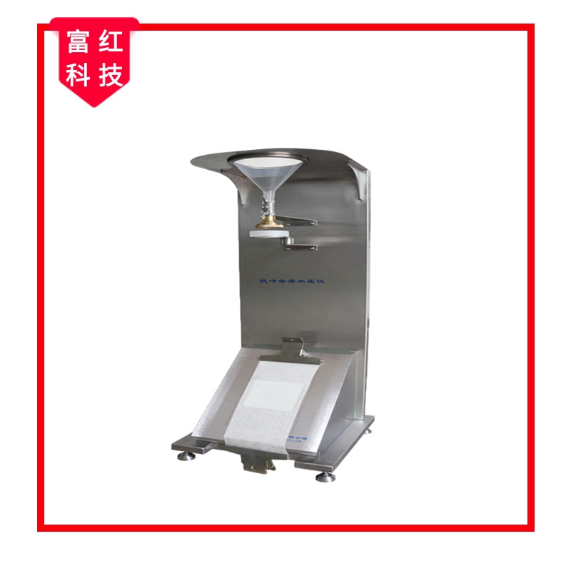 FH-GB24218.17���_���Bˮ��ԇ�C