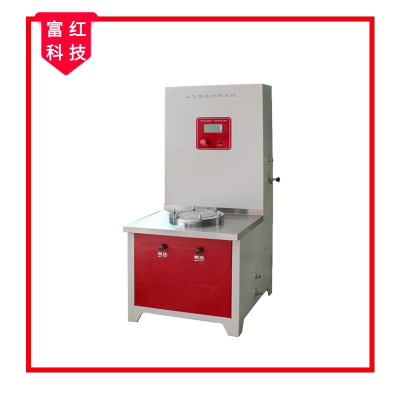 FH-GB17642 ����Ĥ���oˮ���y���x