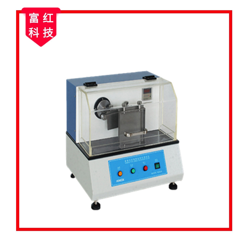 FH-GB12705.1 Ħ��ʽ������@�q�Ԝyԇ�x