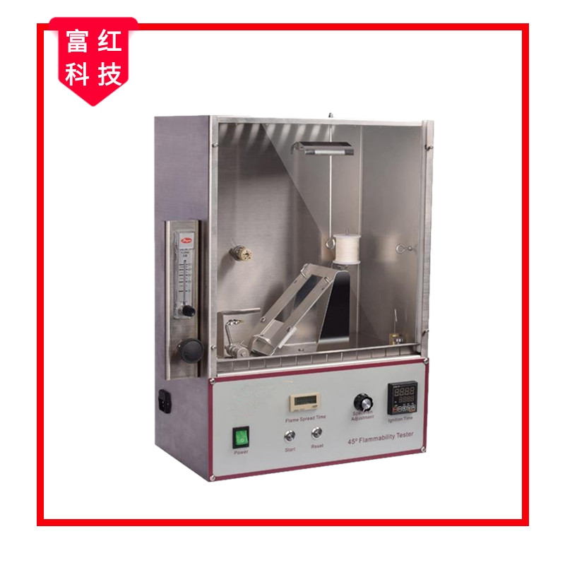 FH-GB14645������С45��ȼ����ԇ�(y��n)�C(j��)