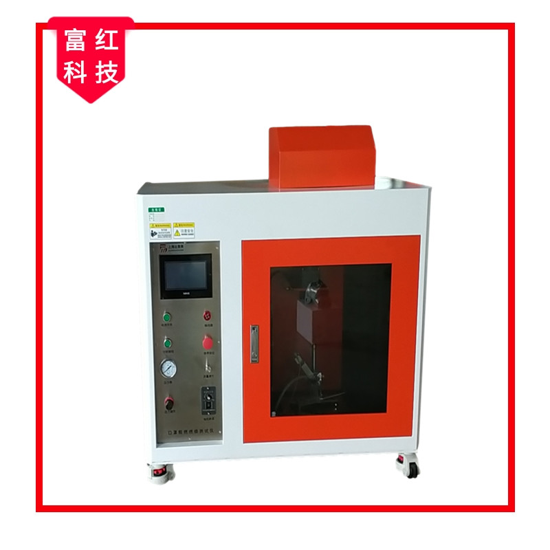 FH-BS EN136-1998 ������ȼ�Ԝyԇ�x