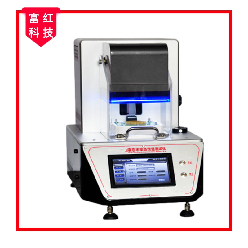 JS-AATCC195Һ�B(t��i)ˮ��(d��ng)�B(t��i)���f�y(c��)ԇ�x