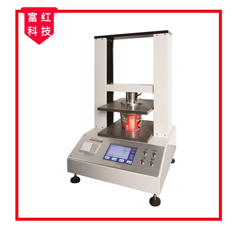 GB/T 2679.8���sԇ�C������ƽ�����Ȝy���x��