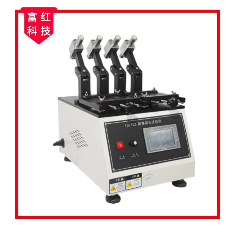 JS-QB2537IULTCSĦ��ɫ�ζ�ԇ�(y��n)�C(j��)